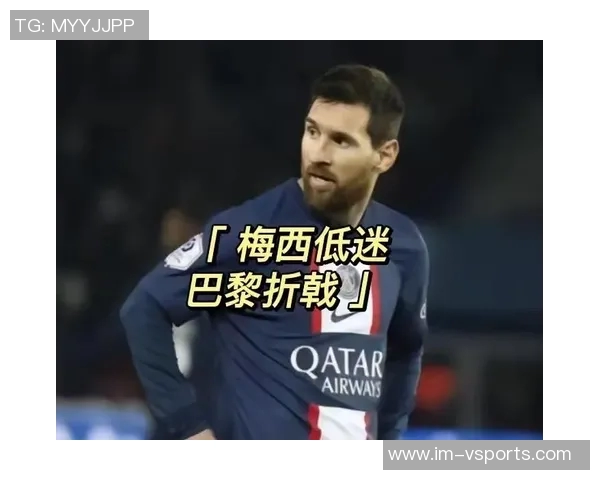 梅西首战状态低迷23次失误全场最多4次射门无一命中评分仅66